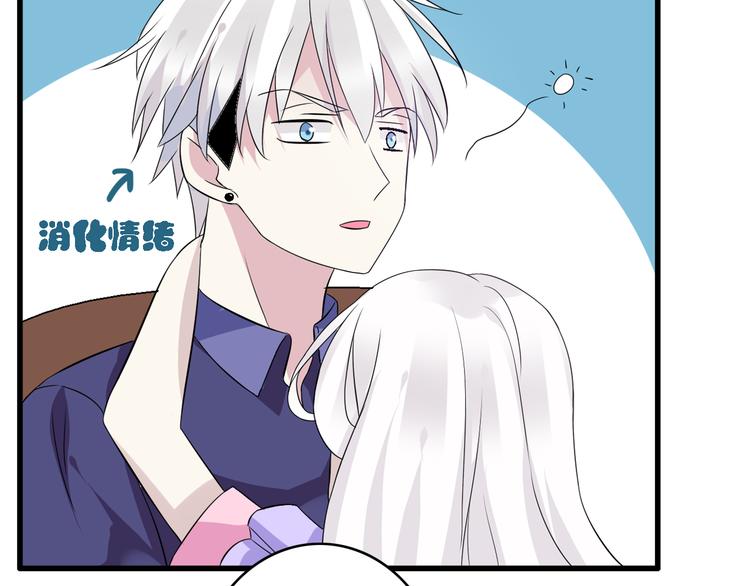 第19话 原来张扬的宝贝是妹妹！26