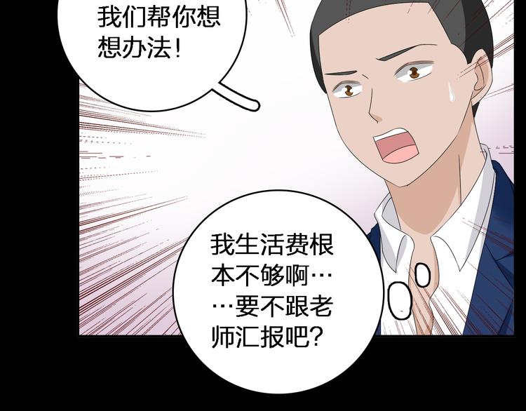 第45话 摊牌32