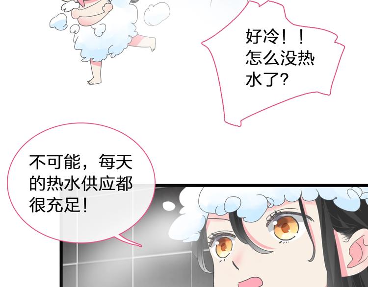 第153话 女人的战争84