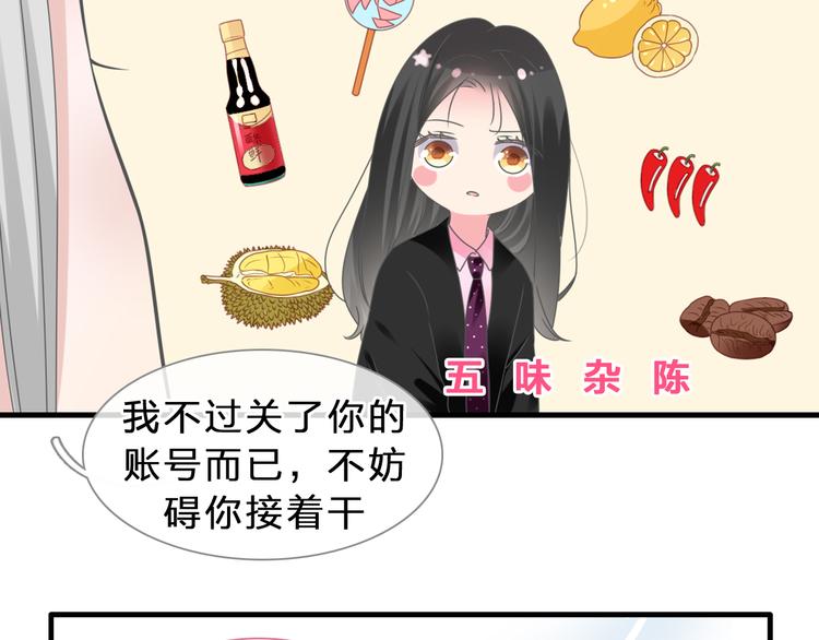 第211话 不再是新手15