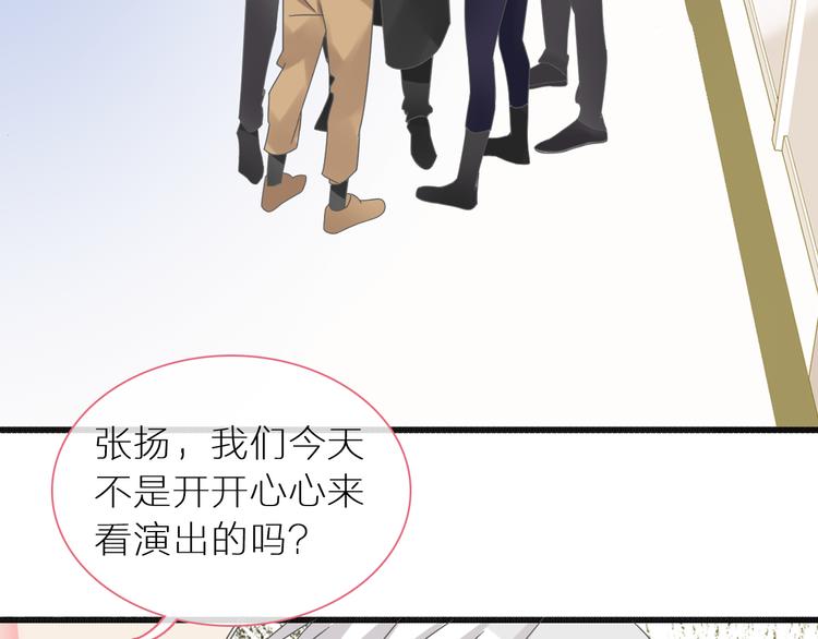 第147话 纠缠（下）16