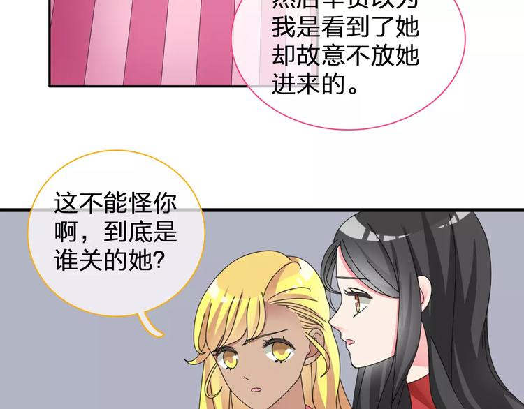 第97话 你看到了吗？9