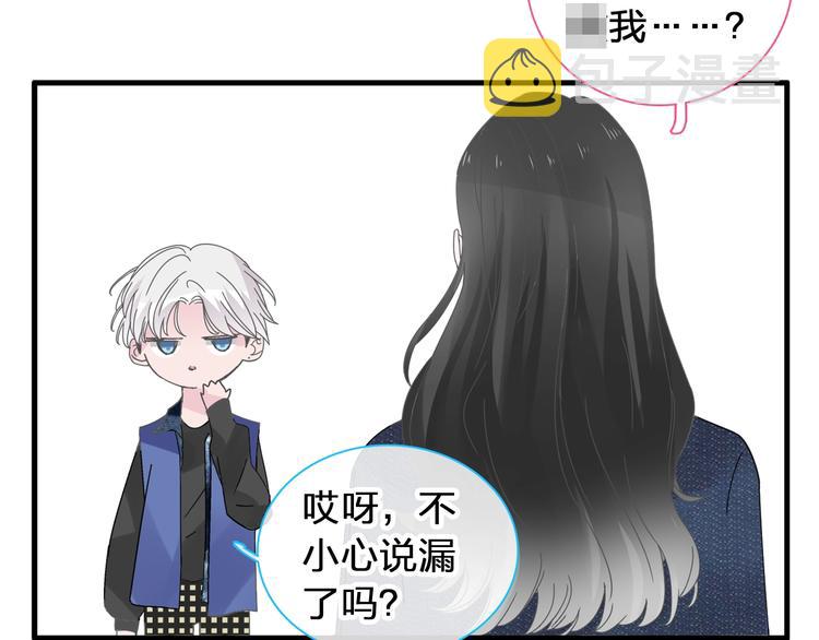 第174话 直男审美88