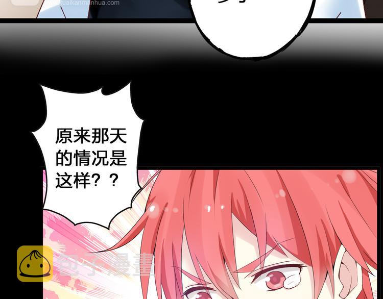 第17话 我要做职业模特！7