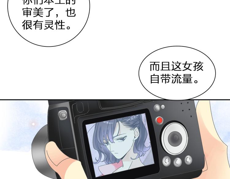 第116话 折翼天使31