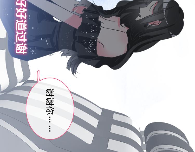 第129话 鸭神便当！？23