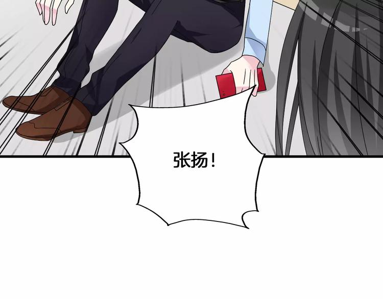 第83话 守护爱情4