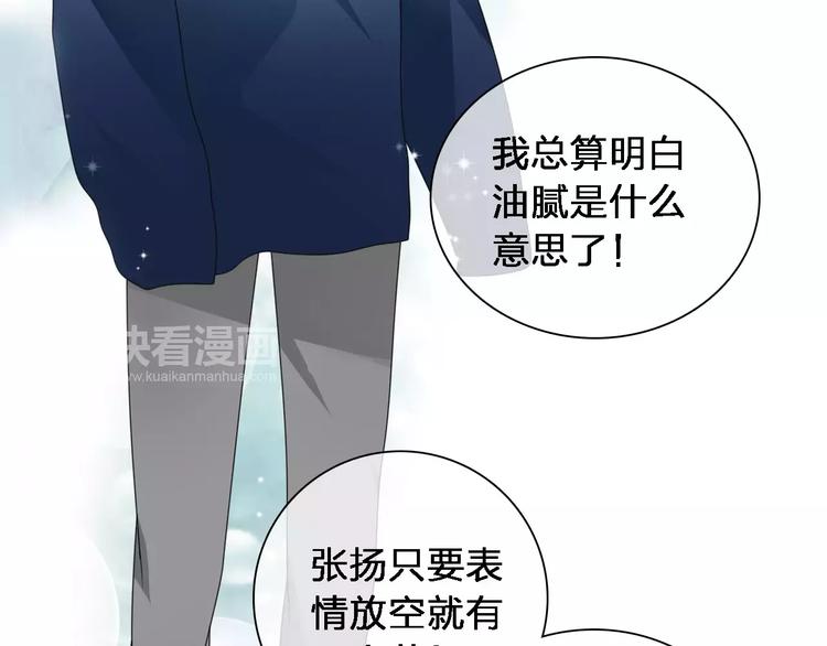 第87话 惊艳全场24