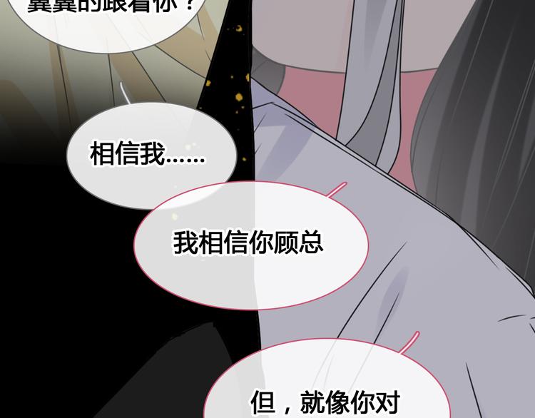 第205话 我不会放弃你58