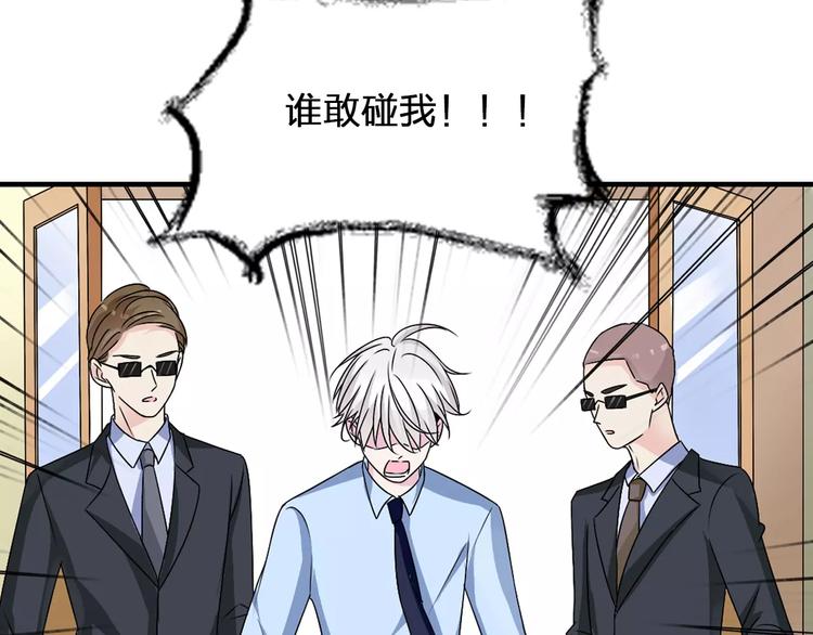 第81话 冷战15