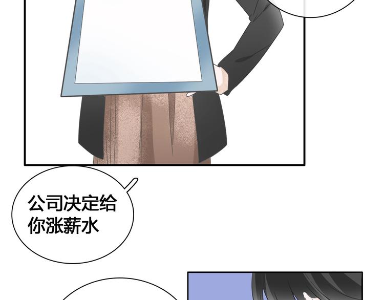 第194话 只有他最懂我29