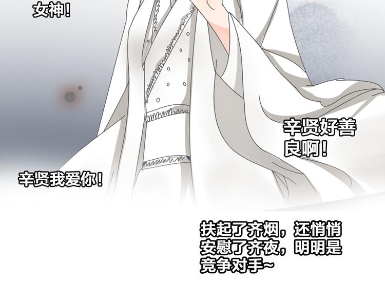 第104话 我做到了！34