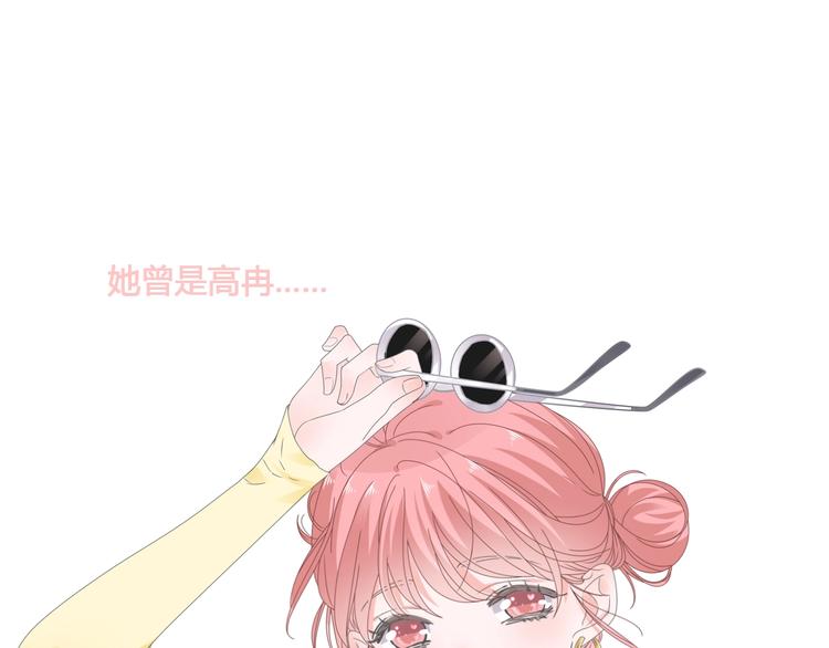 第194话 只有他最懂我0