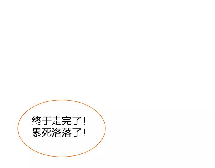 第94话 不能输69
