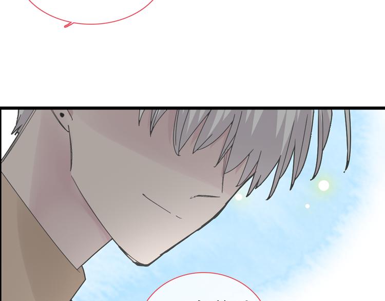 第143话 他的歪招？！25