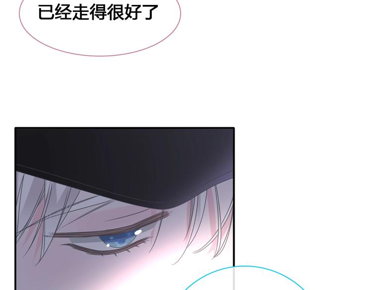 第193话 坦白过后66