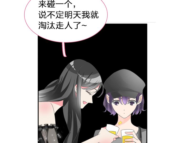 第118话 你要我相信你！？23