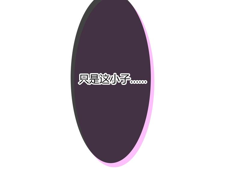 第189话 暗算51