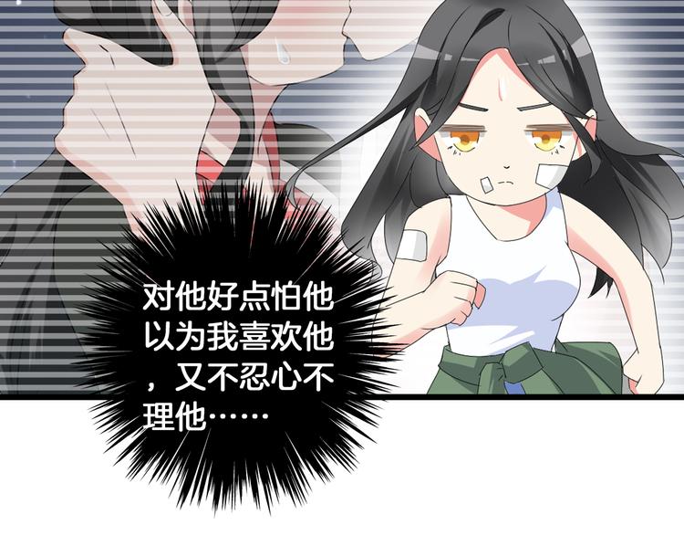 第58话 再见我的爱41
