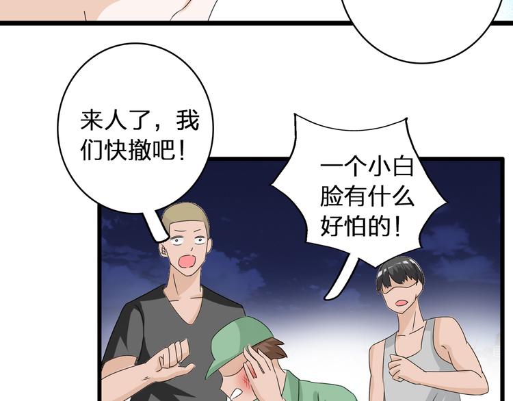 第57话 还能见到你真好22