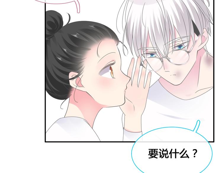第193话 坦白过后82