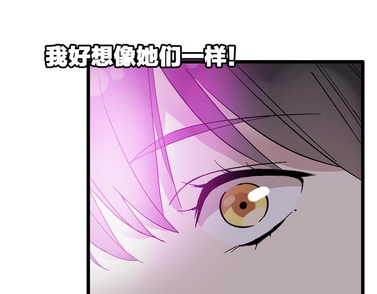 第14话 误会升级63