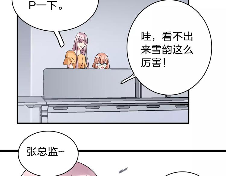 第70话 集体搞事情101