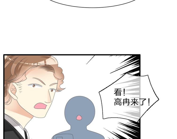 第124话 捧杀之后99