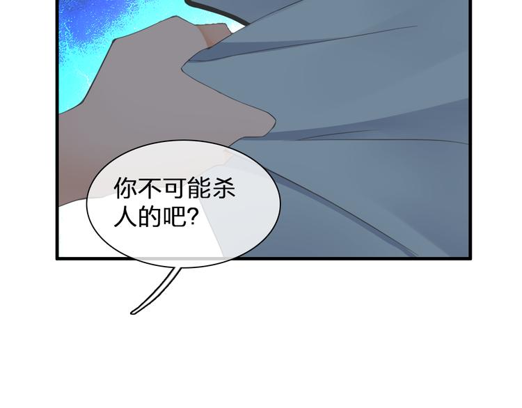 第122话 直播意外22