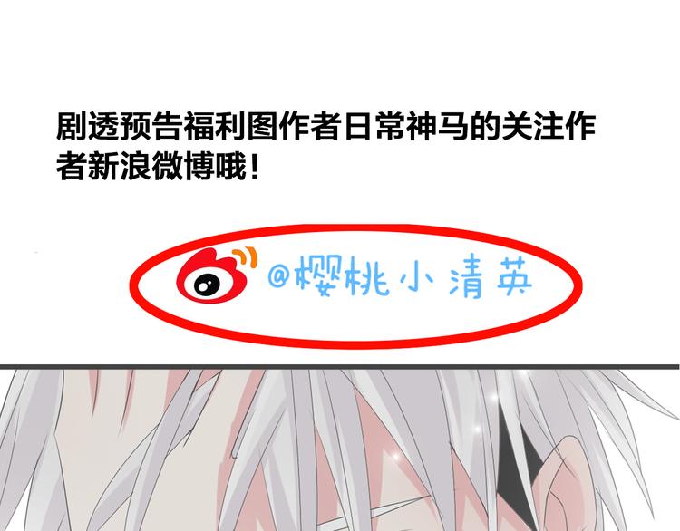 第41话 那些年的初恋93