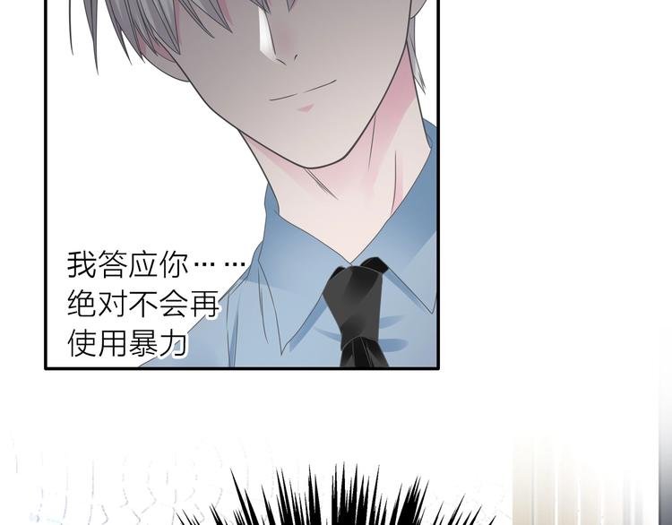 200话 被迫分开？55