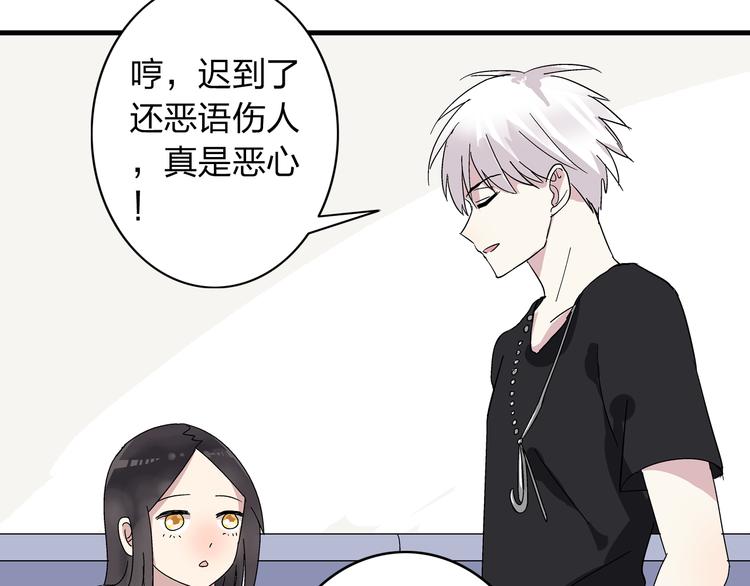 第5话 我好像失恋了21