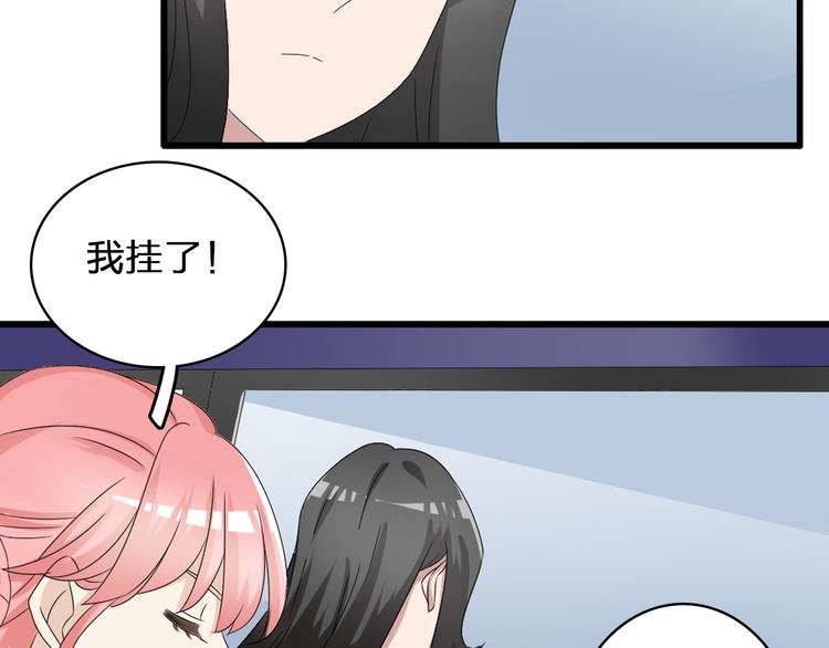 第55话 电梯乌龙57