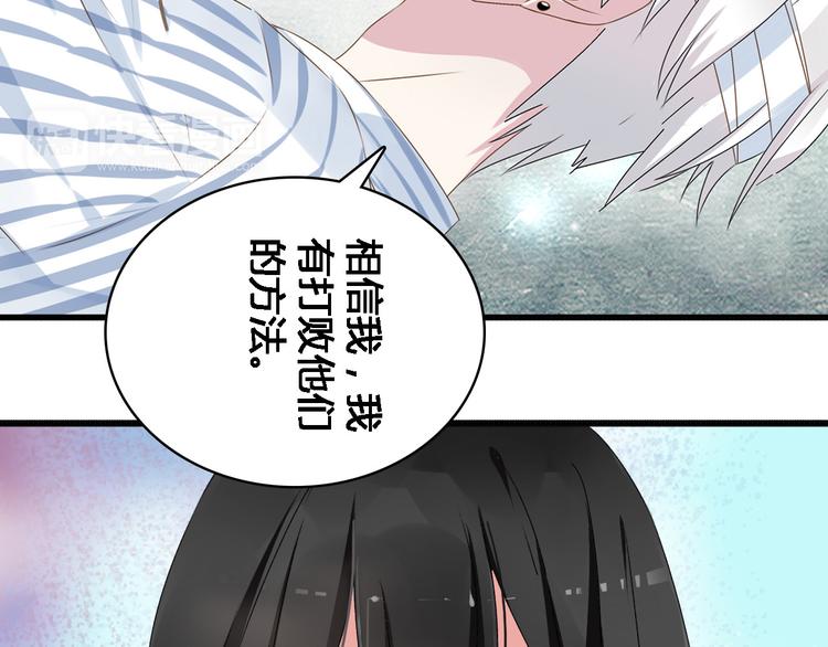 第26话 傻瓜，不要再为我受伤了68