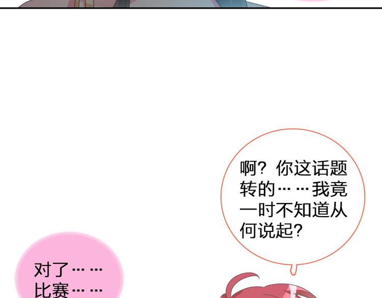 第114话 来不及伤感56
