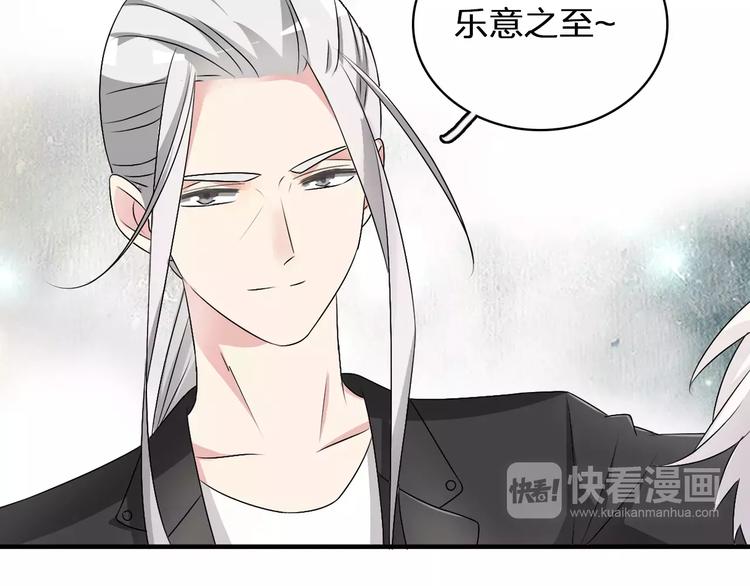 第80话 不被祝福73