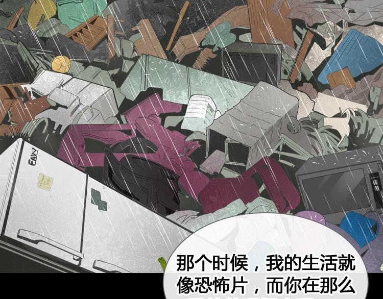 第205话 我不会放弃你17