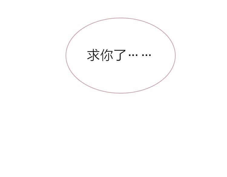 第199话 张扬出事了？！107