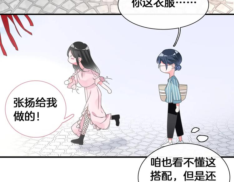 第203话 因爱而再生！102