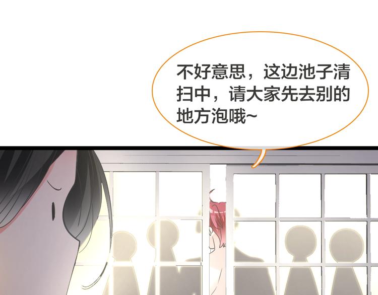 第170话 温泉旅行106