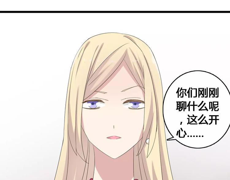 第27话 全家神助攻63