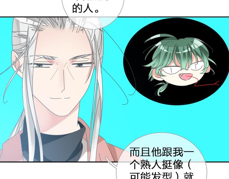 第115话 主题大片12