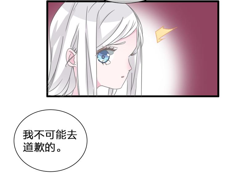 第137话 让我来照顾你62