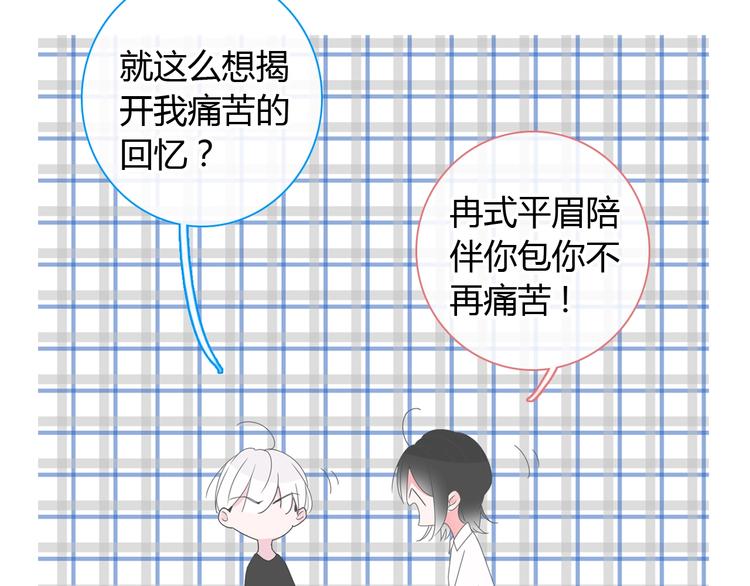 第188话 痛苦回忆开启8