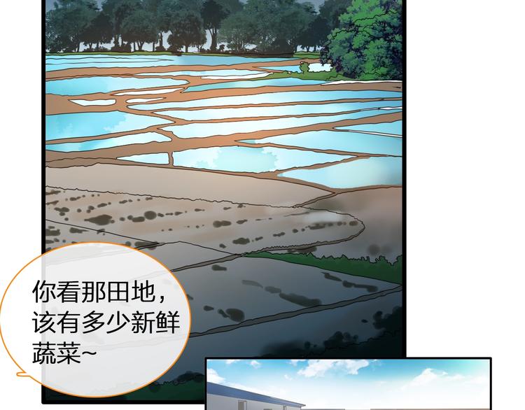 第152话 衣锦还乡？！46