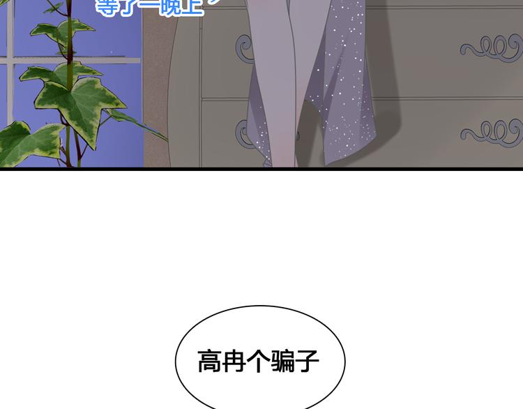第205话 我不会放弃你74