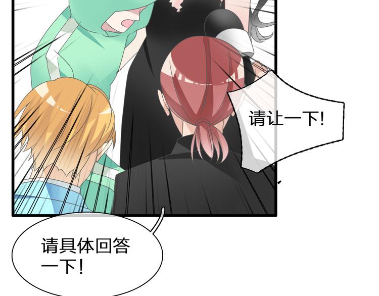 第125话 他来了？！79