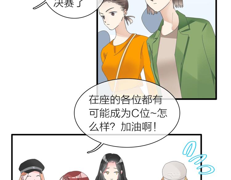 第157话 鸿门宴8
