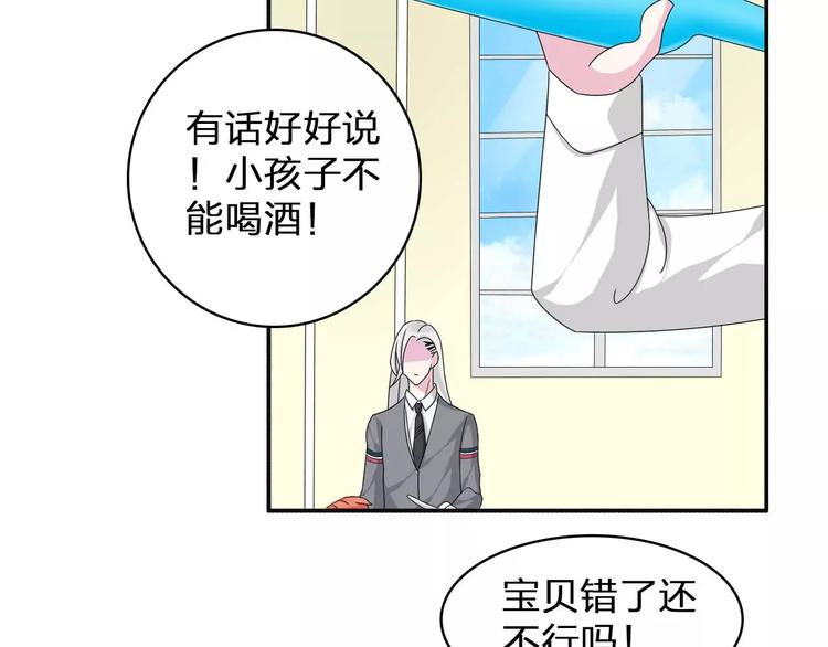 第79话 见家长58