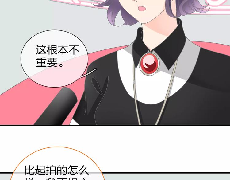 第94话 不能输84